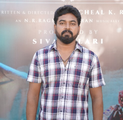இயக்குநர் மைக்கேல் K ராஜா