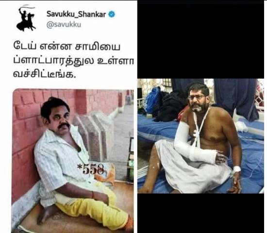 இணையத்தில் பறக்கும் மீம்ஸ்