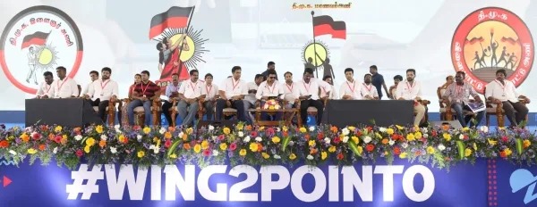 திமுக ஐடி விங்