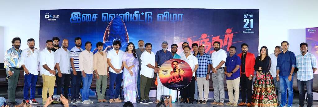 Laandhar Movie