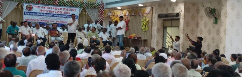 நியோமேக்ஸ் கூட்டத்தில் யூடியுப் சேனல் வழக்கறிஞர் அழகர்சாமி