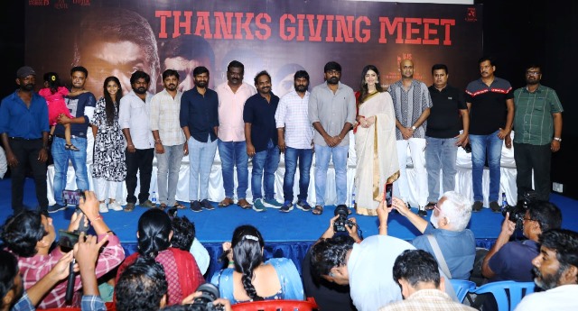 நன்றி தெரிவிக்கும் விழா