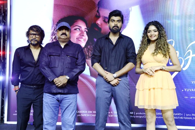 Nesipaya Tamil Movie