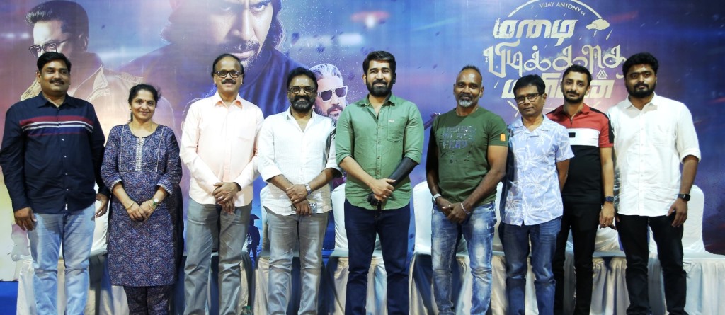 மழை பிடிக்காத மனிதன்