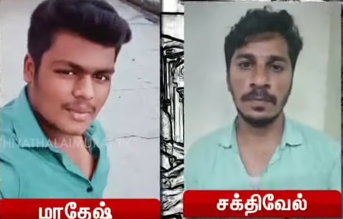 மாதேஷ் - சக்திவேல்
