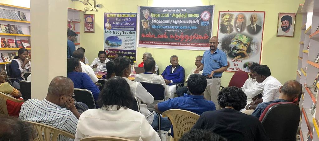 ”பட்டியல் சமூகப் பாதுகாப்புக் கூட்டமைப்பு”