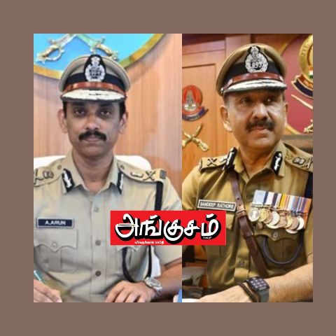adgp arun vs Sandeep
