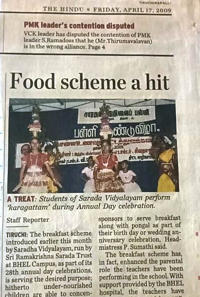 சாரதா பள்ளியில் காலை உணவு திட்டம்