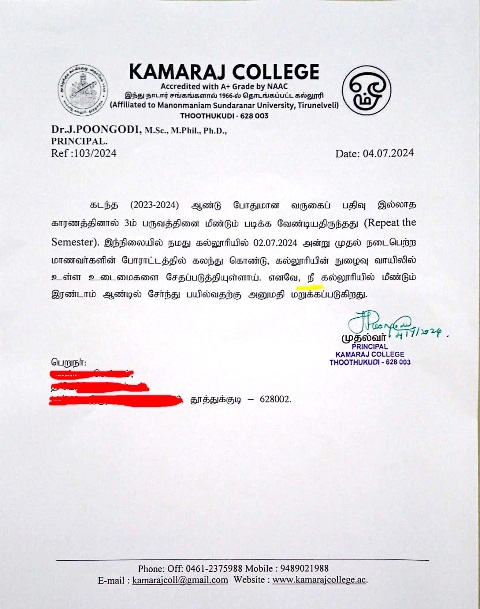 கல்லூரியின் மிரட்டல் கடிதம்