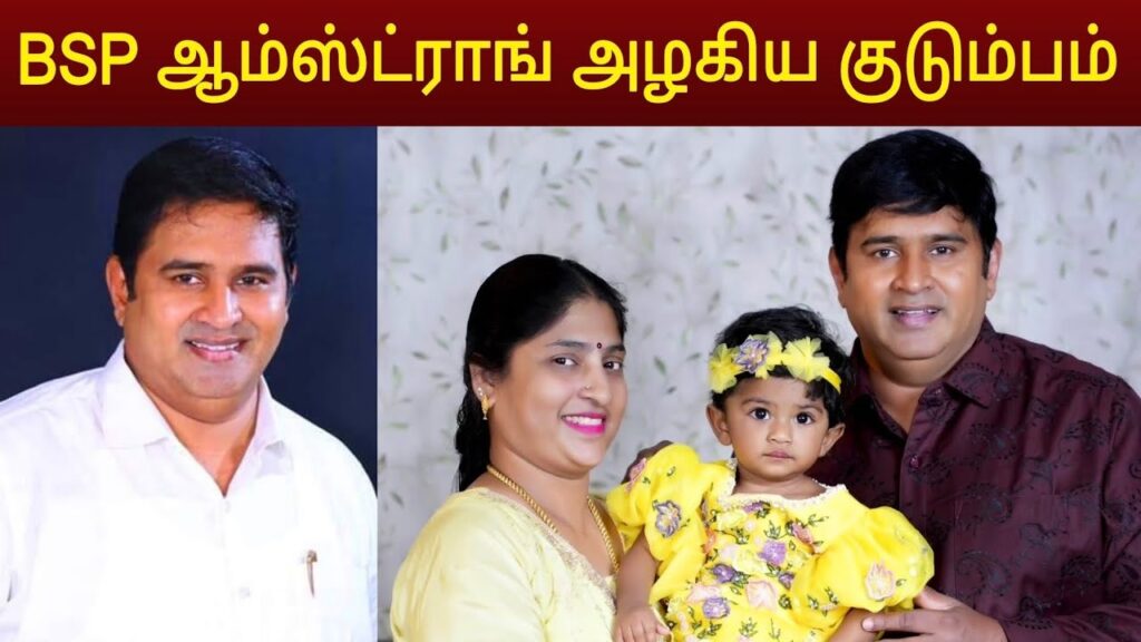 ஆம்ஸ்ட்ராங் - குடும்பத்துடன்