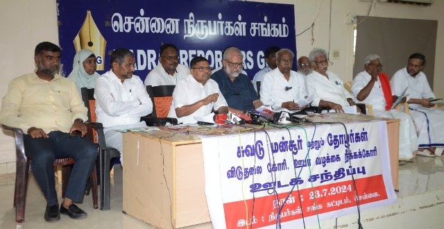 சுவடு மன்சூர் கைது - ஊடக சந்திப்பு