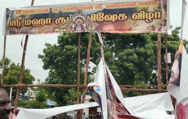 மாரியம்மன் - கோவில்