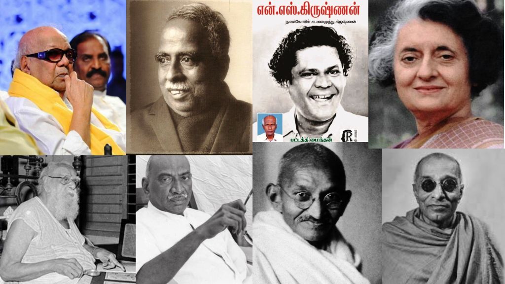 கௌரவப் பட்டங்கள்