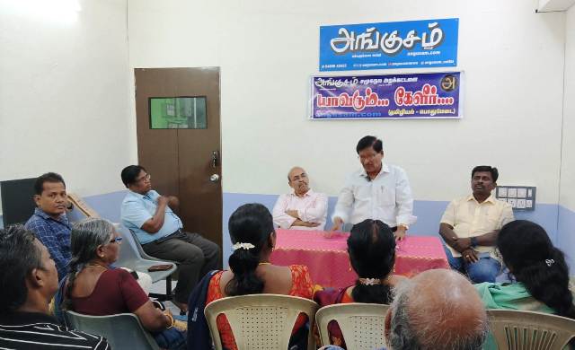 யாவரும் கேளீர் தமிழியல் பொதுமேடை - 2