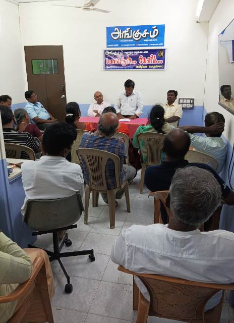 யாவரும் கேளீர் தமிழியல் பொதுமேடை - 2