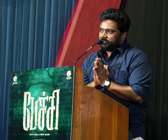 பேச்சி' தந்த பெரும் வெற்றி
