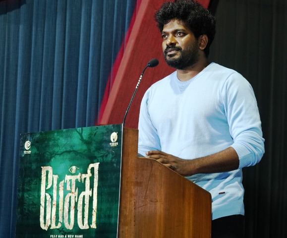 பேச்சி' தந்த பெரும் வெற்றி