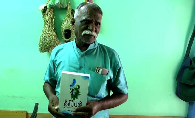 சோ.தர்மன்