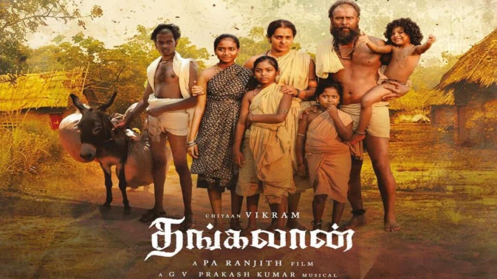 தங்கலான் குடும்பம்