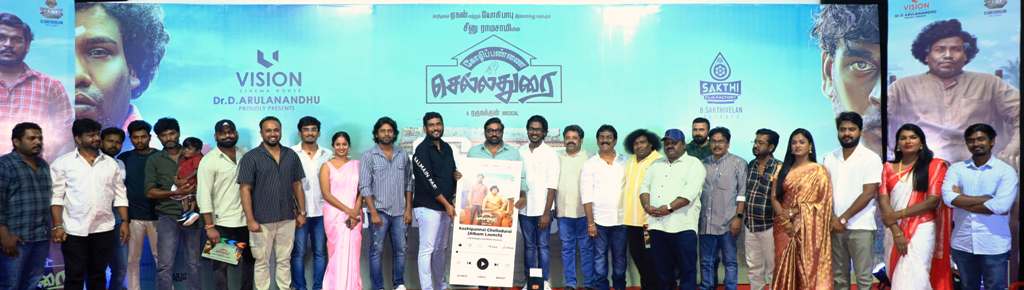 கோழிப்பண்ணை செல்லத்துரை