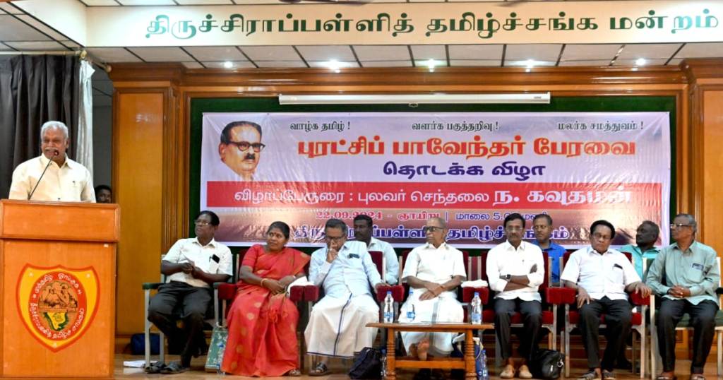 செந்தலை கவுதமன் உரையாற்றுகின்றார்