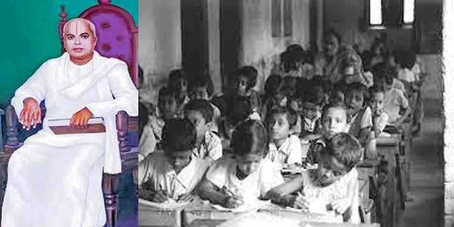 சுவாமி சகஜானந்தா நந்தனார் பள்ளி