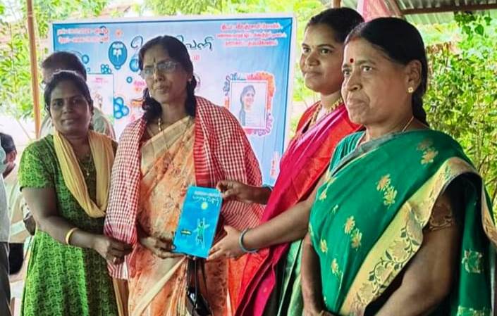 இன்னும் முளைக்காத காடு நூல் வெளியீட்டு விழா