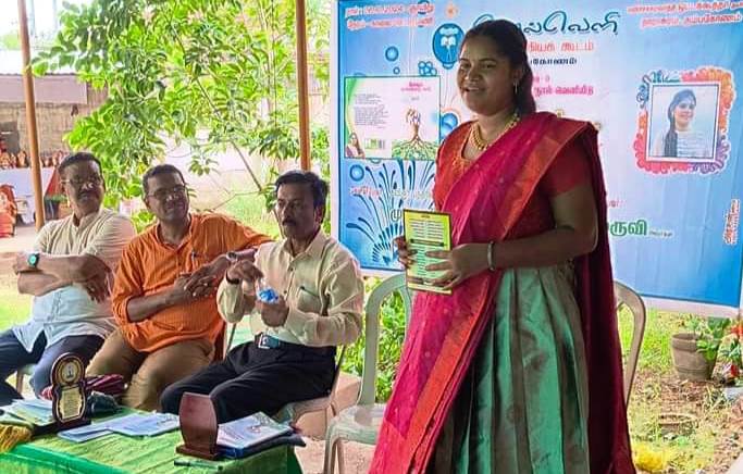 இன்னும் முளைக்காத காடு நூல் வெளியீட்டு விழா