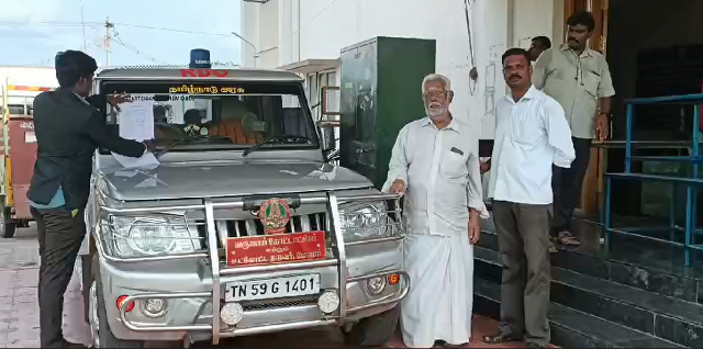 மதுரை பஞ்சாயத்து 