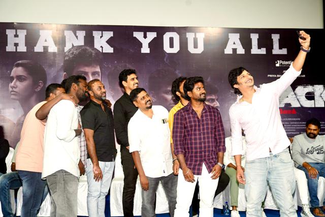 பிளாக் திரைப்படம்