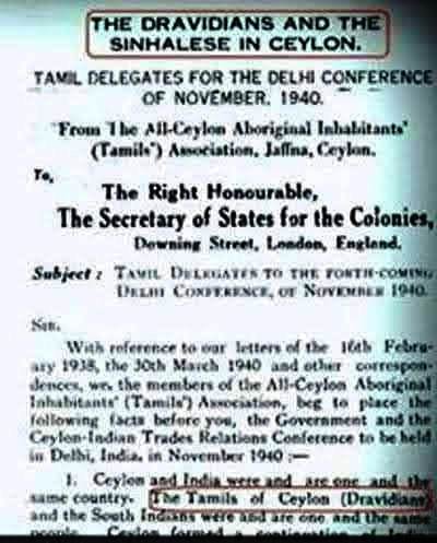 ஈழ தமிழர்கள் - திராவிடர்கள்