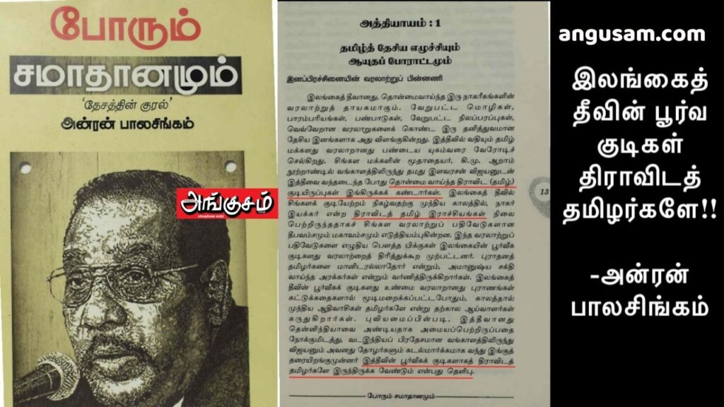 போரும் சமாதானமும்