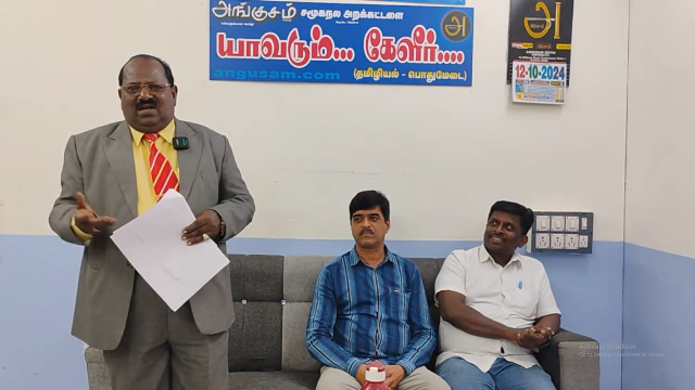 தமிழியல் மேடை 7