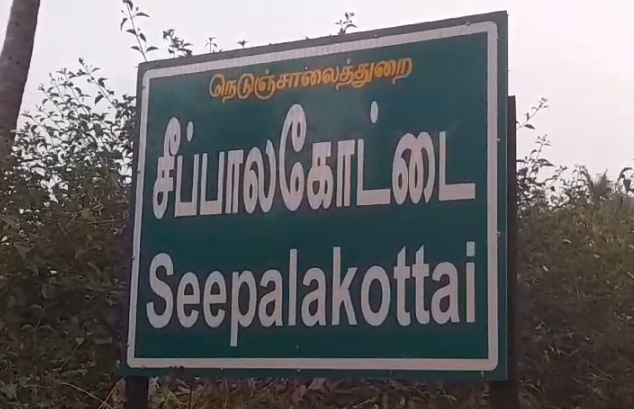 தேனி மாவட்டம்