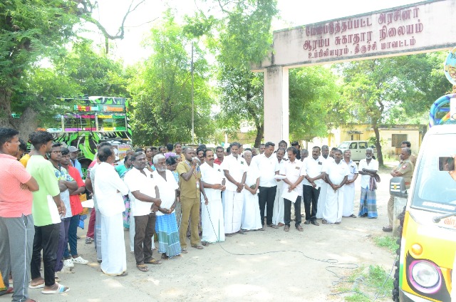 உப்பிலியபுரம் ஆரம்ப சுகாதார நிலையம்