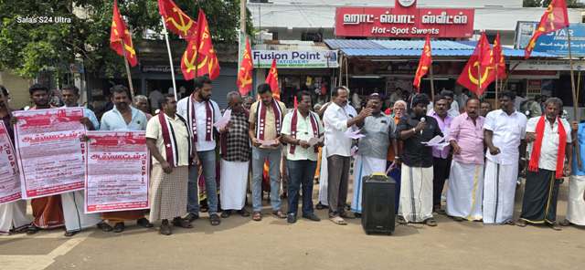 கனிம வள கொள்ளை