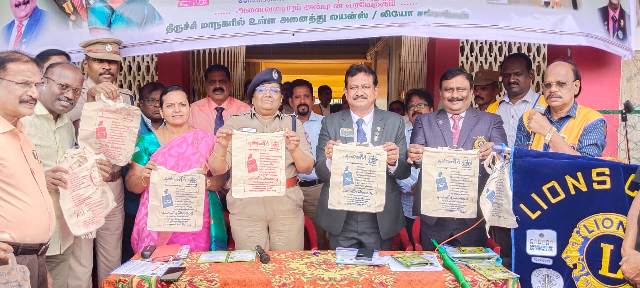 விழிப்புணர்வு பேரணி