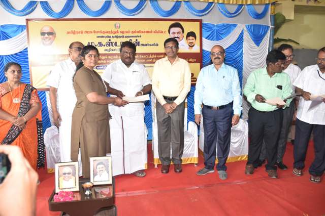 போக்குவரத்துத் துறை  