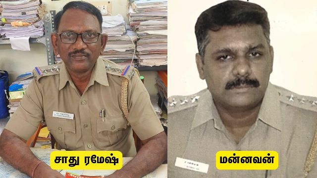 நியோமேக்ஸ் வழக்கு