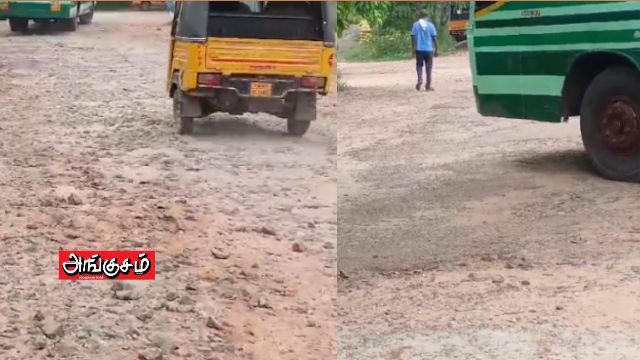 தேனி வட்டார போக்குவரத்து அலுவலகம்