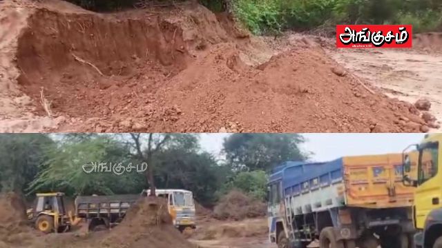 கொள்ளையடிக்கப்படும் கனிம வளங்கள்