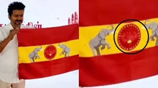 தமிழக வெற்றி கழகம்