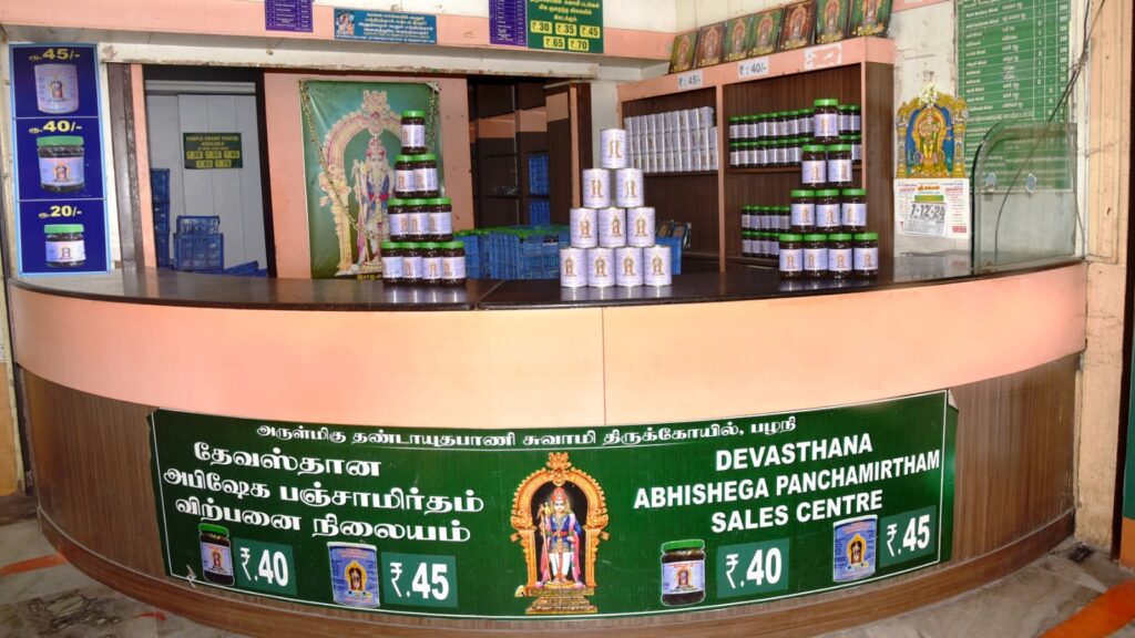 பழநி பஞ்சாமிர்தம் -