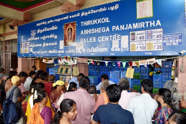 பழநி பஞ்சாமிர்தம்