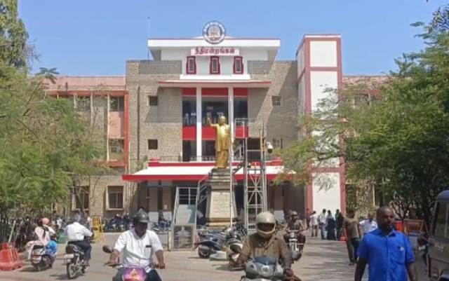 நிதி நிறுவன மோசடி