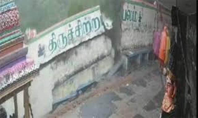 திருவண்ணாமலை