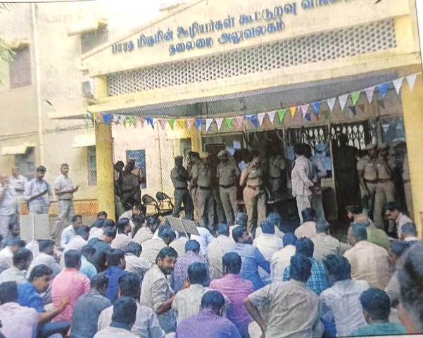 பெல் ஊழியா்கள் போராட்டம்