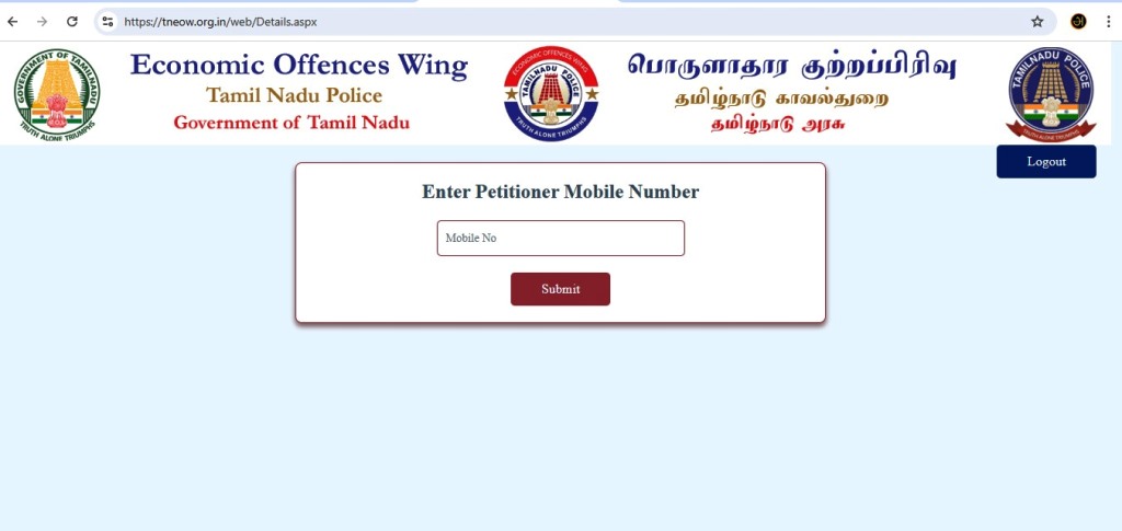 Neomax பட்டியலை வெளியிட்ட EOW போலீசார்
