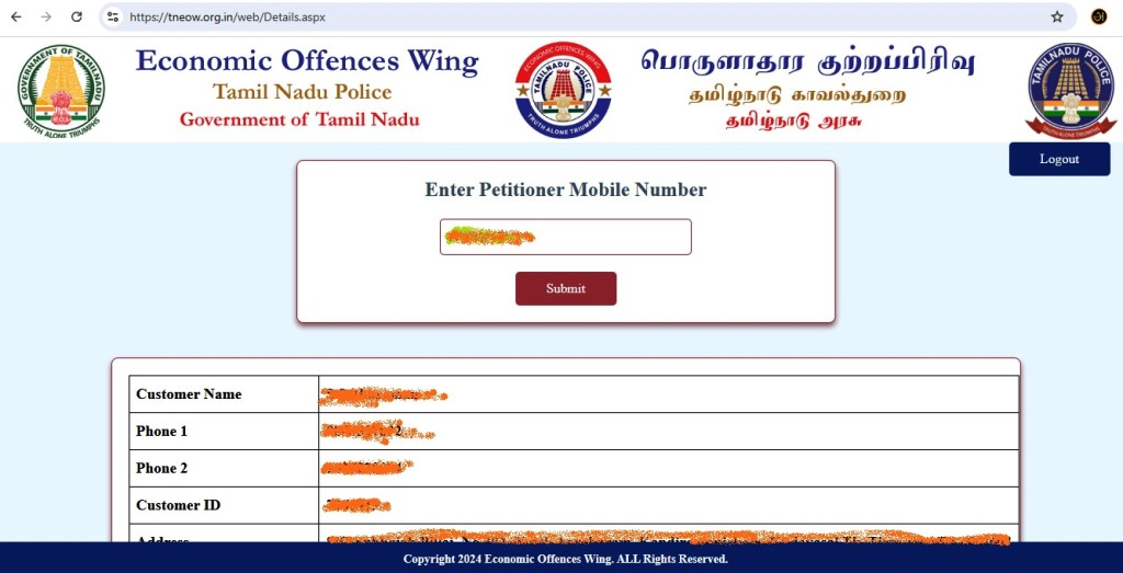 Neomax பட்டியலை வெளியிட்ட EOW போலீசார்