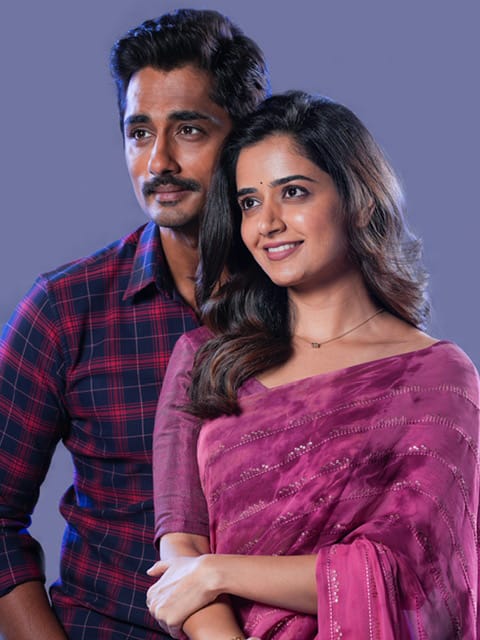 மிஸ் யூ’  திரைப்படம்